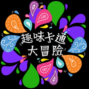 男女作爱网站免费
